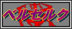 �٥�ͽ�𽸤ء�